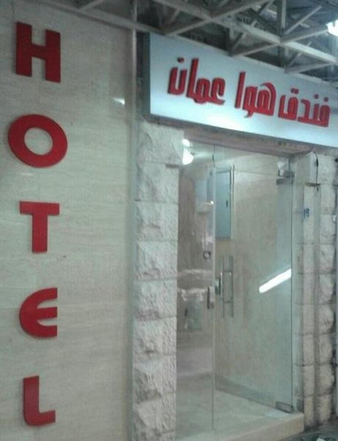 Downtown Hawaa Amman Hotel Bagian luar foto