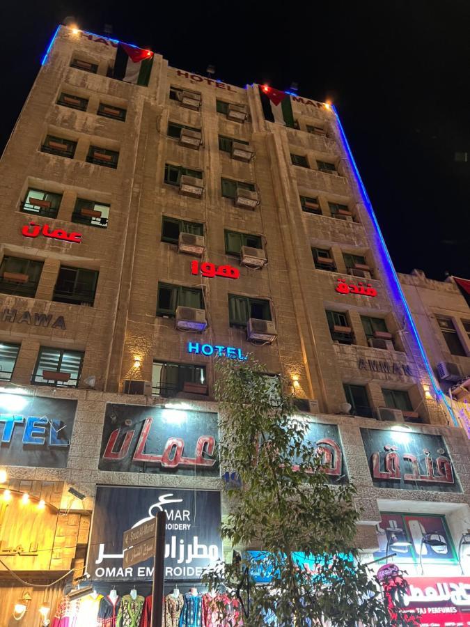 Downtown Hawaa Amman Hotel Bagian luar foto